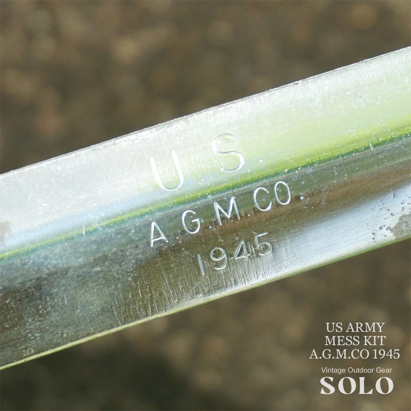 US ARMY MESS KIT / US アーミー メスキット A.G.M CO 1945 US ARMY MESS KIT / US アーミー メスキット A.G.M CO 1945