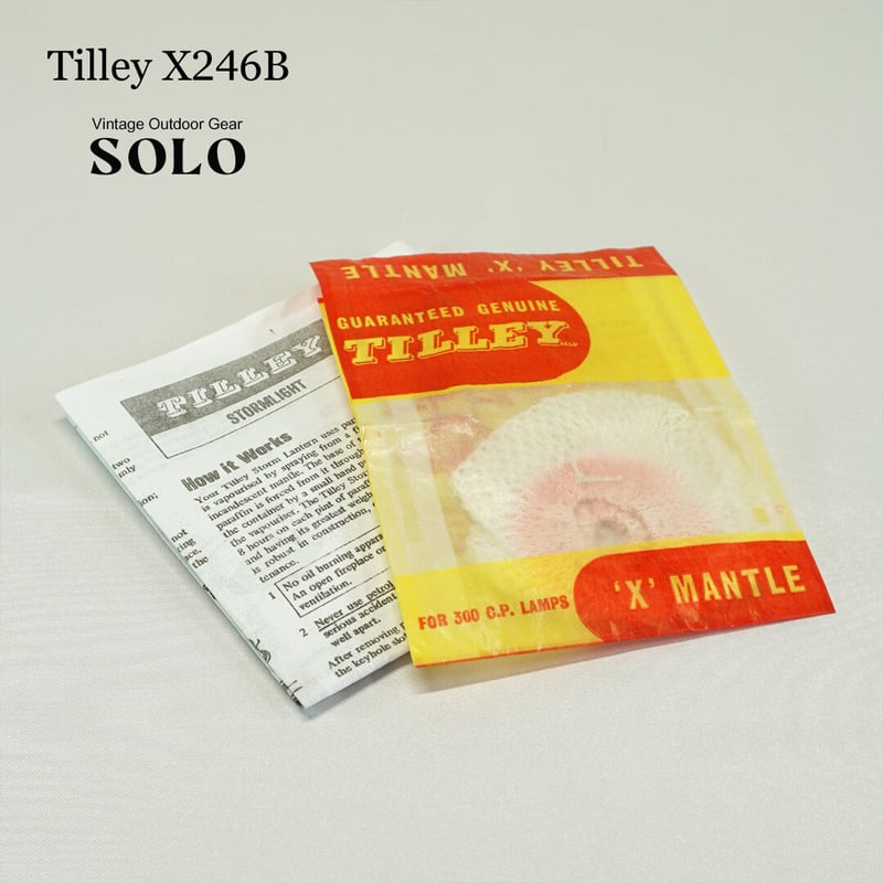 TILLEY　ティリー　X246B　1972年10月製造　イギリス製 Tilley】ヴィンテージランタン「X246」シリーズを徹底解剖