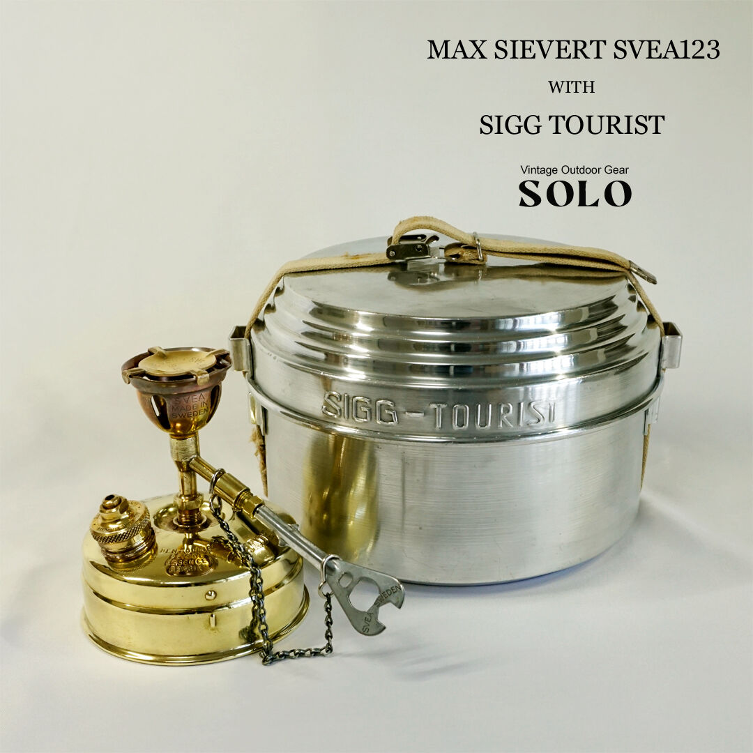 【希少品】シグ　SIGG-TOURIST ② SVEA123 セット MAX SIEVERT SVEA123 SIGG TOURISTSET / マックスシーバート
