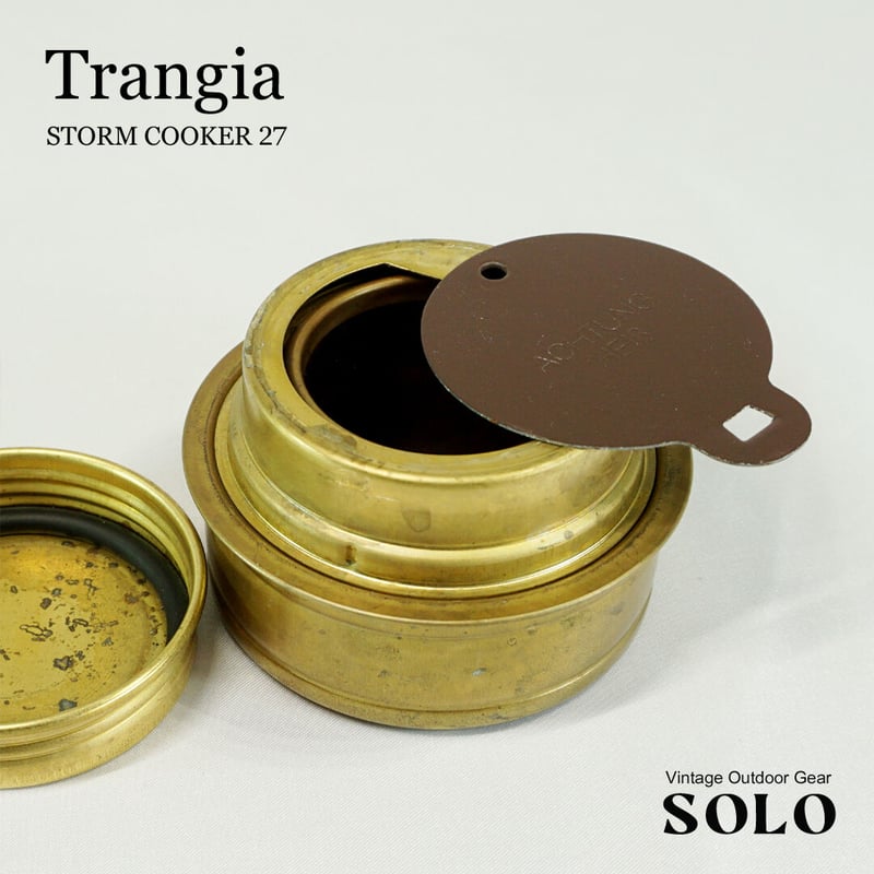 Trangia クッカーセット・中古・ケトル付！ Trangia クッカーセット・中古・ケトル付！