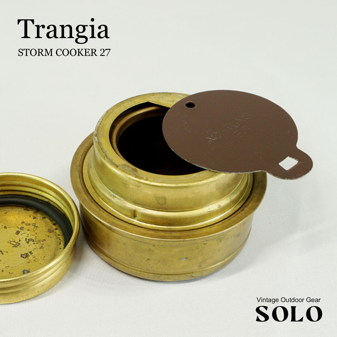 Trangia トランギア ストームクッカーTR-27 ケトル付き | ヴィンテージ