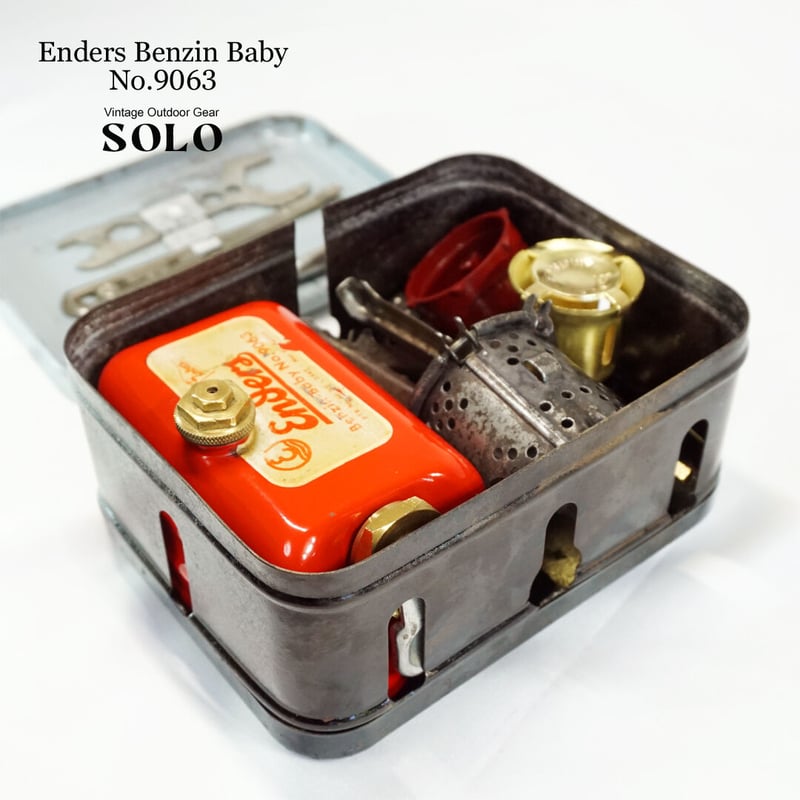 Enders 9063 baby エンダース 箱スト-