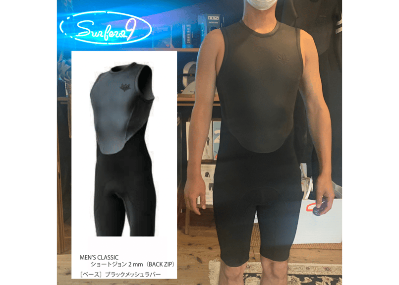 Axxe Classic メンズ ショートジョン2mm | Surfers9 Axxe Classic メンズ ショートジョン2mm | Surfers9