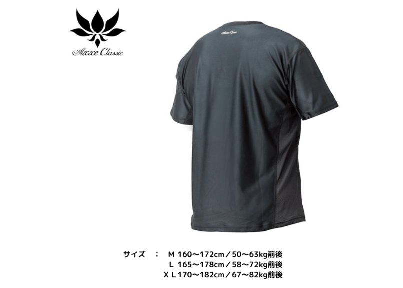 新品 AXXE CLASSIC ラッシュガードTシャツ 黒 L メッシュ素材 AXXE CLASSIC Rashguard T-shirt | CWORLD STORE