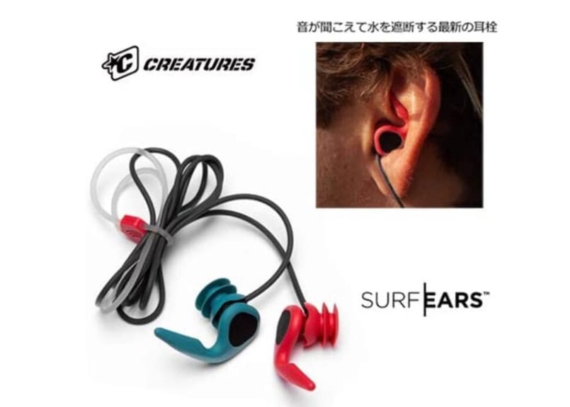 SURF EARS 3.0 新品未使用品　耳栓 カラビナ付き SURF EARS 3.0 新品未使用品 耳栓 カラビナ付き SURF EARS 3.0