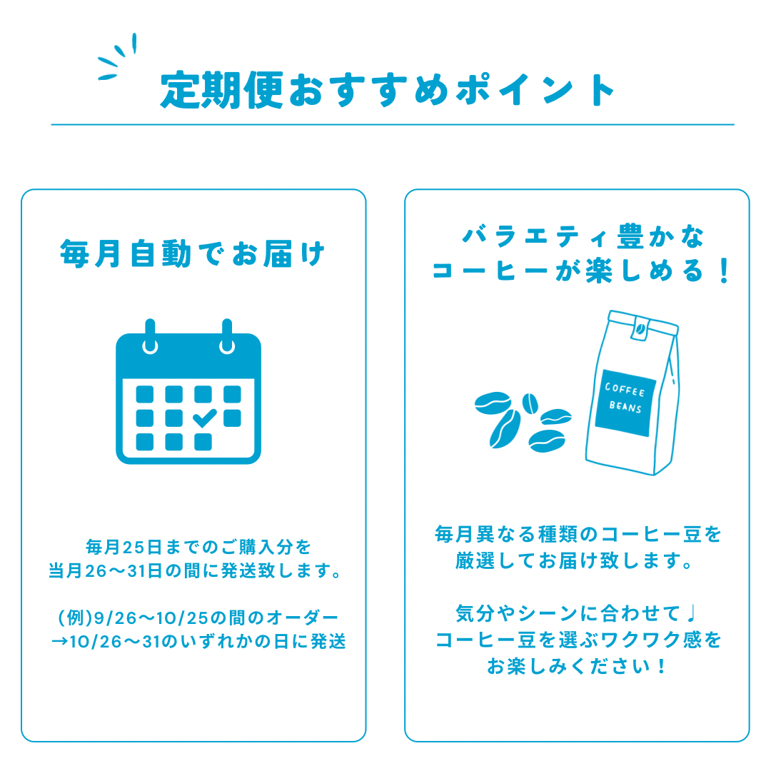 3種セット】コーヒー定期便 | KIELO COFFEE