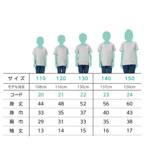 【KIDS】くだものＴシャツ いちご