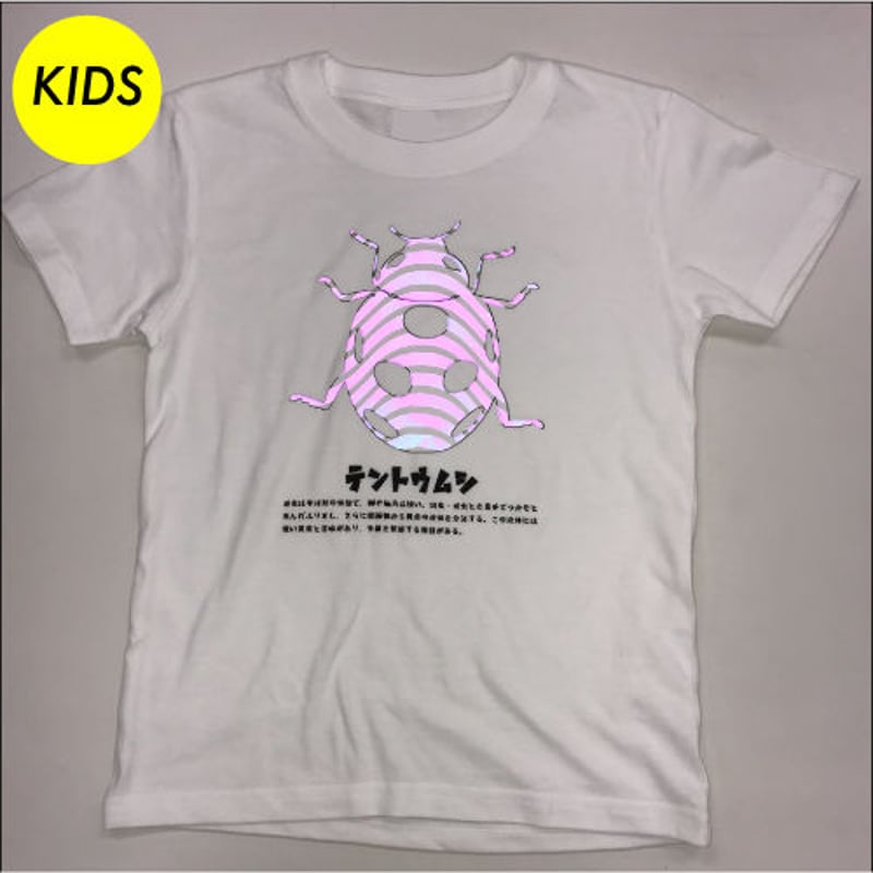 KIDS】昆虫フラッシュTシャツ てんとうむし | LIGHT FORCE STORE /