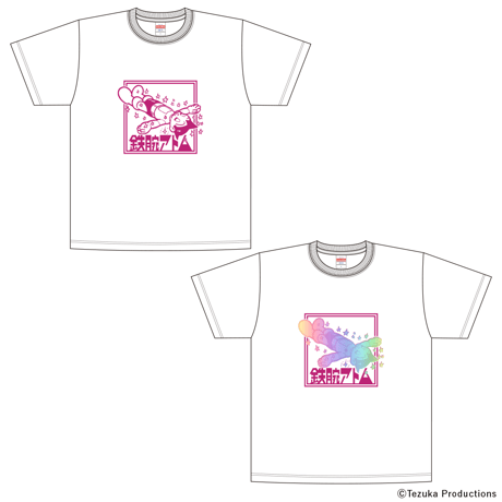 【鉄腕アトム】リフレクトTシャツ