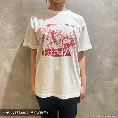 【火の鳥】リフレクトTシャツ