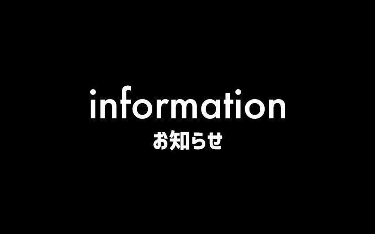 ゴールデンウィーク休業のお知らせ LIGHT FORCE STORE / ライトフォースス...