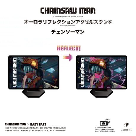 【チェンソーマン】オーロラリフレクションアクリルスタンド　チェンソーマン