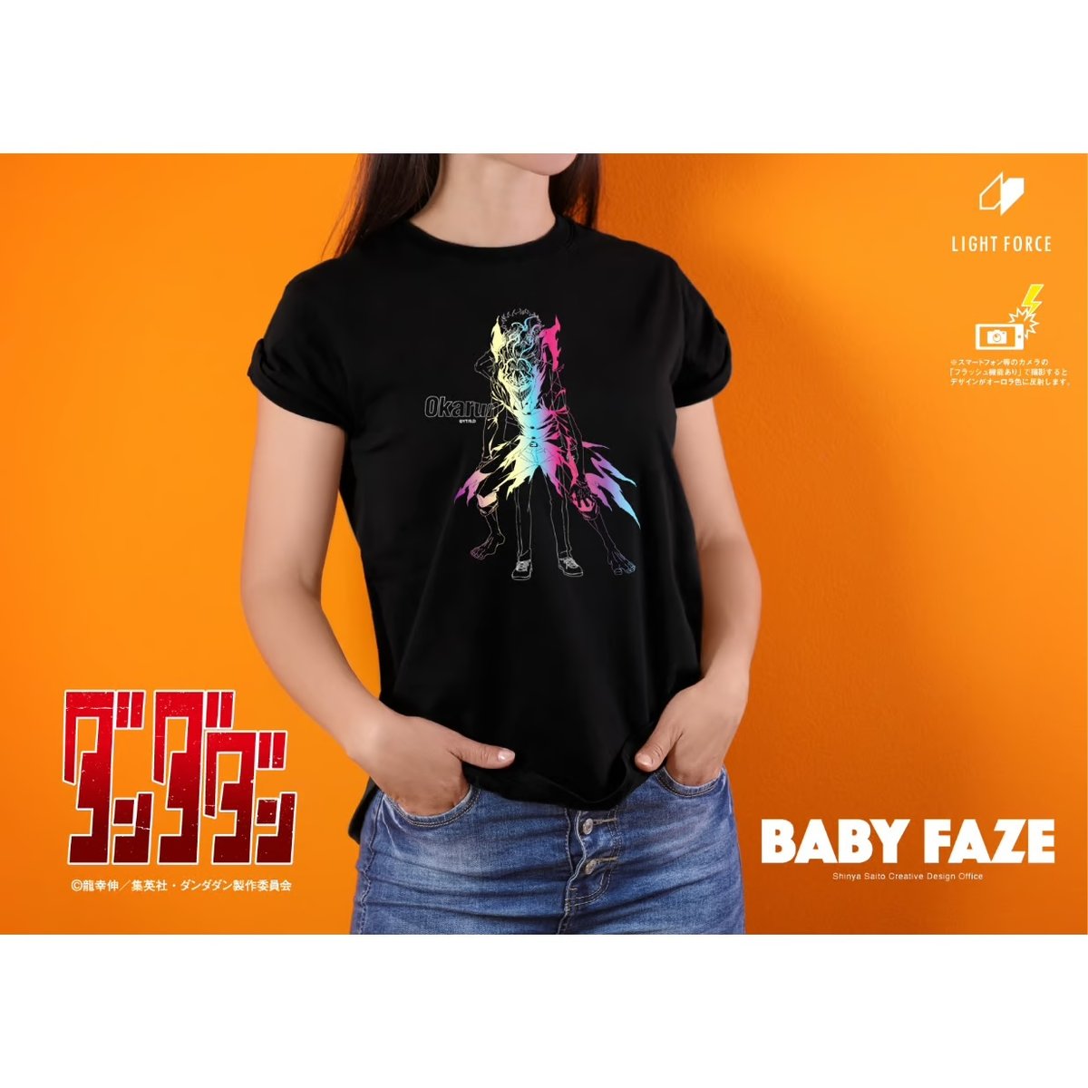 Gildan Noir Tシャツタ　夕裏霧香　00sアニメ Gildan Noir Tシャツ 夕叢霧香 00sアニメ TVアニメ『ダンダダン