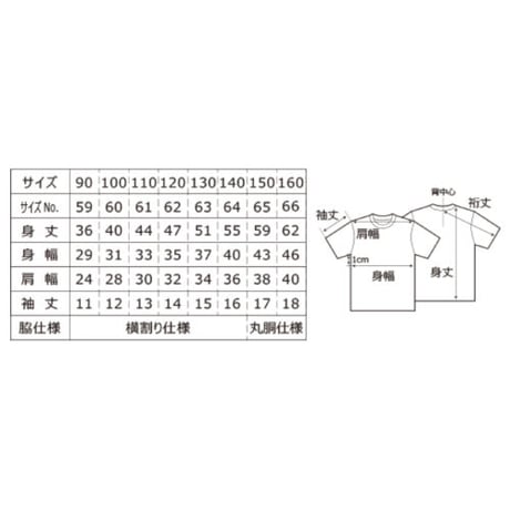 【KIDS】昆虫フラッシュＴシャツ くわがた