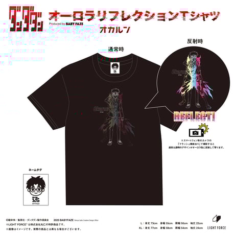 善悪　リフレクター(反射)　T-SHIRTS black 善悪 リフレクター(反射) T-SHIRTS black | REAL ONLINE SHOP