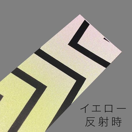 LIGHT FORCE リボンチャーム／ジグザグ