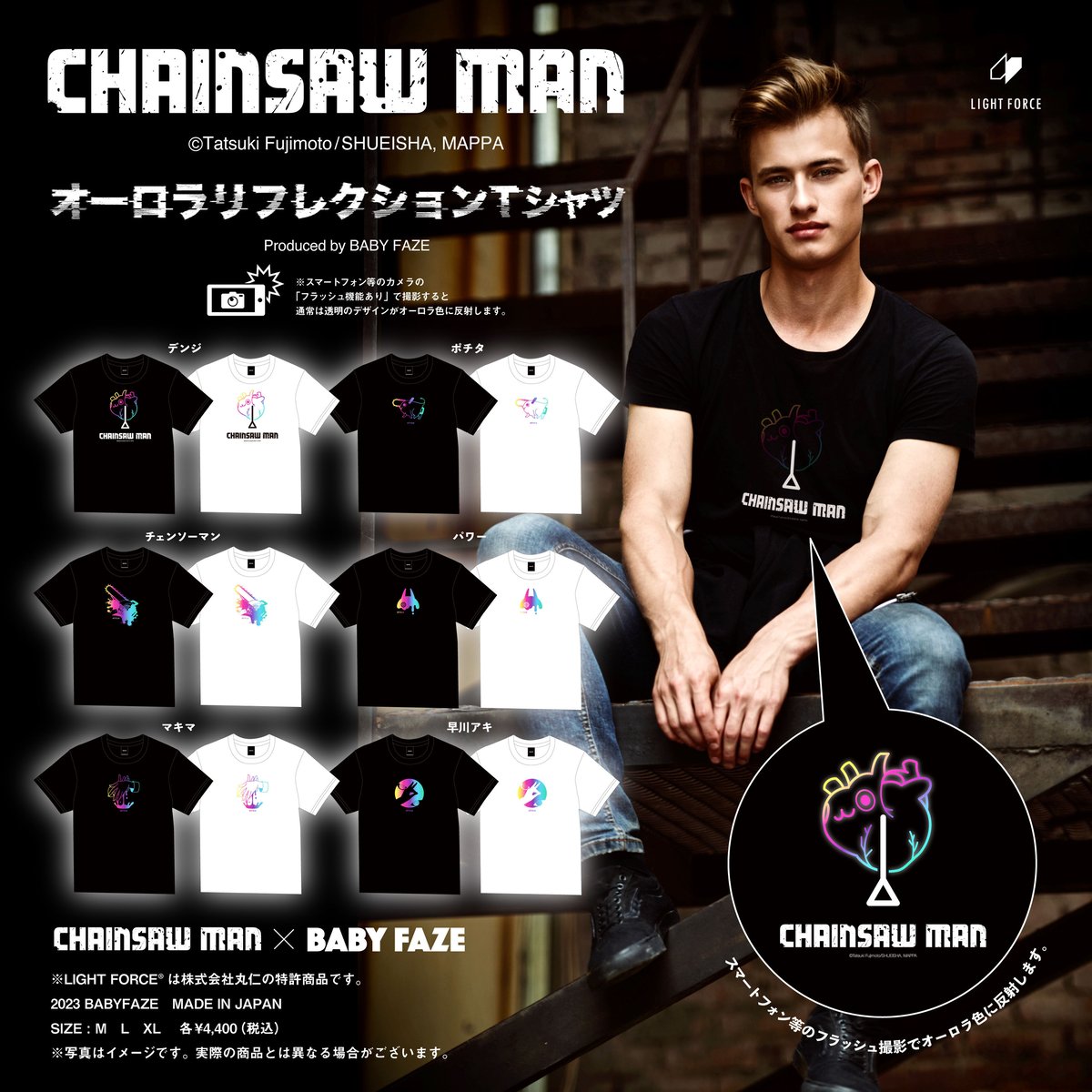 チェンソーマン】オーロラリフレクションTシャツ パワー 黒 チェンソーマン】オーロラリフレクションTシャツ パワー 黒