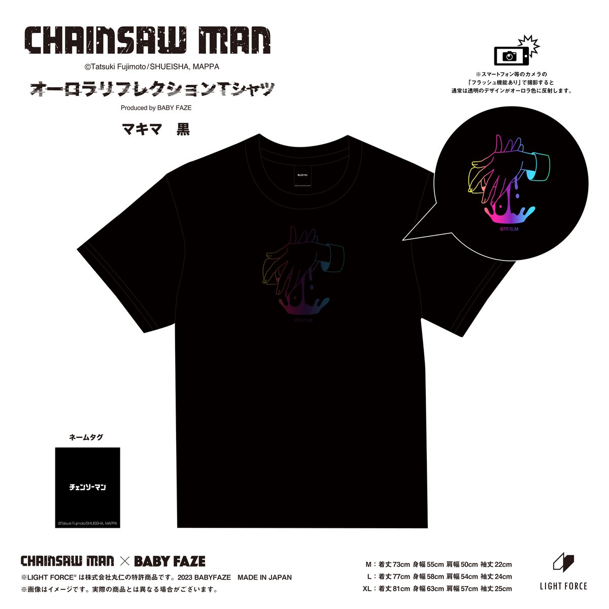 140 チェーンソーマン マキマ 両面プリント Tシャツ - トップス
