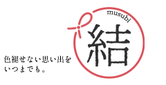 映像制作　結