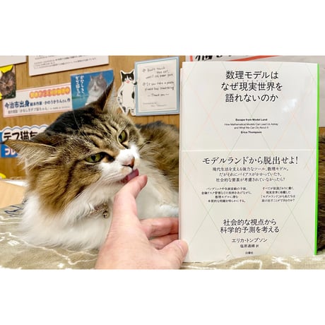 Cat's Meow Books Virtual Shop β