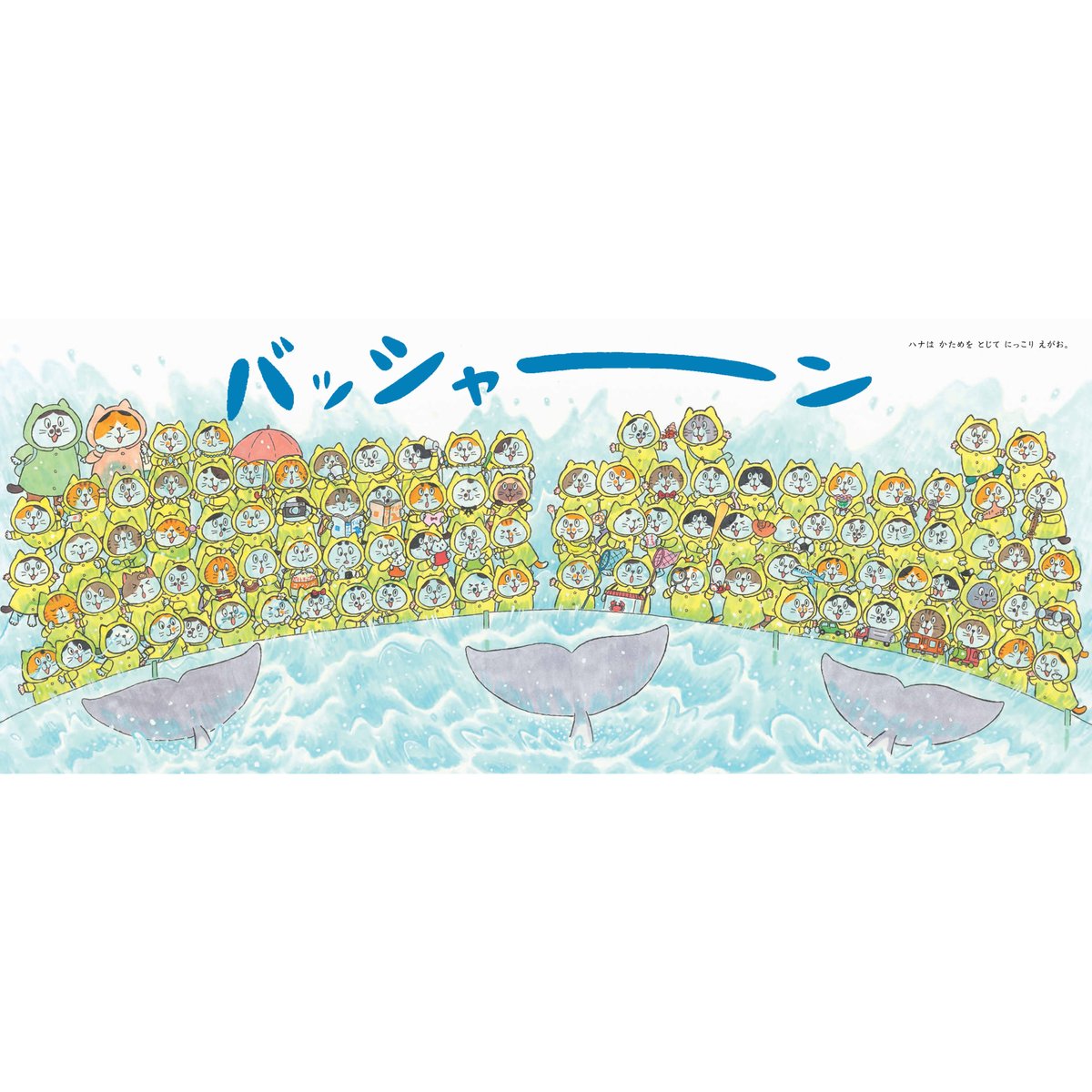 絵本 110冊 絵本 110冊 Amazon.co.jp: 100ぴきかぞく すいぞくかんへ