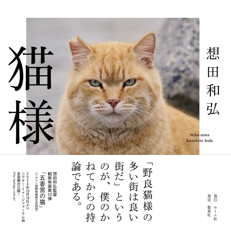 猫様 | Cat's Meow Books Virtual Shop β