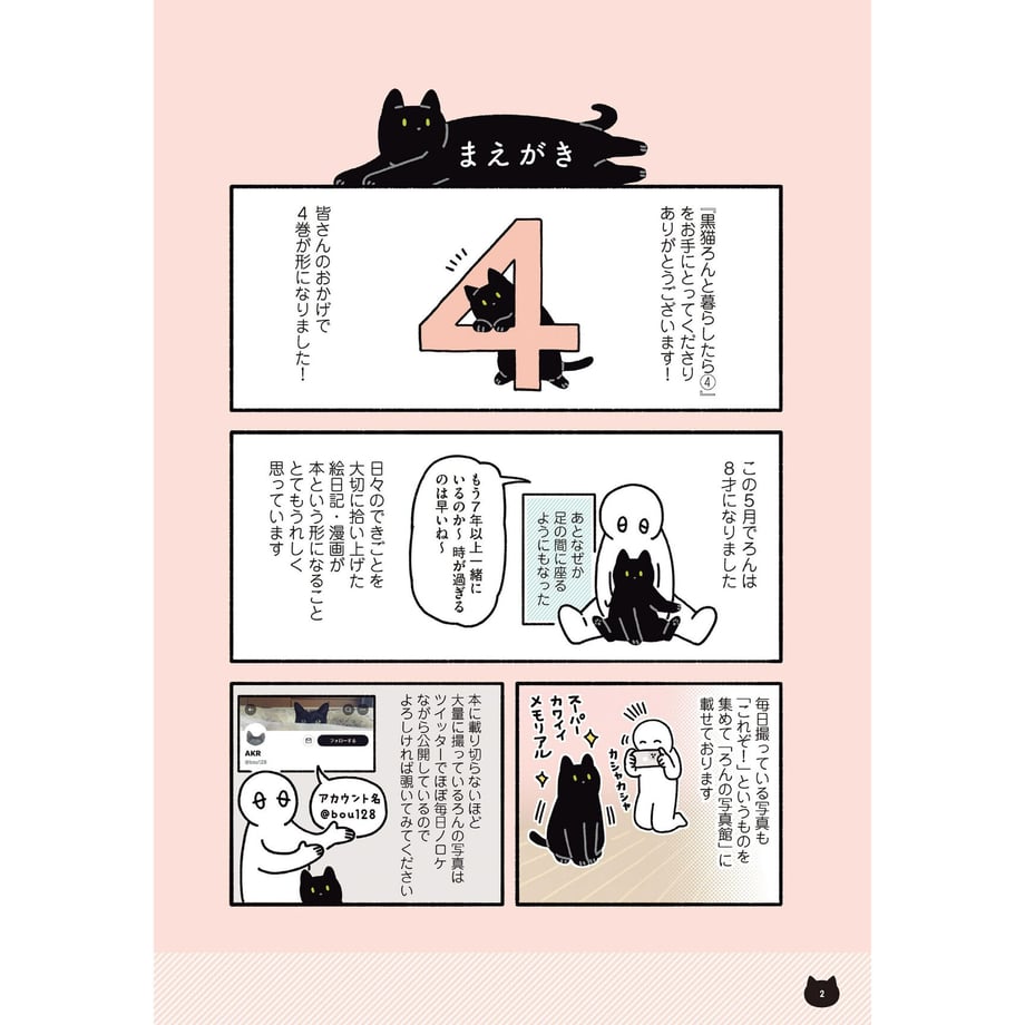 62e07a31e50c0b1872d5ad34