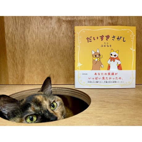 新政 コスモス、亜麻猫2本セット 新政 コスモス、亜麻猫2本セット 新政 亜麻猫直汲 秋櫻コスモス2