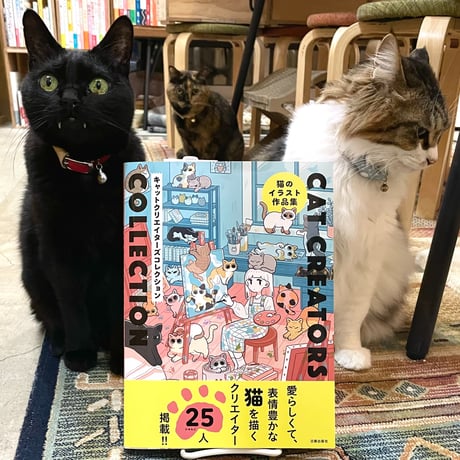 CATEGORY アート | Cat's Meow Books Virtual Shop β