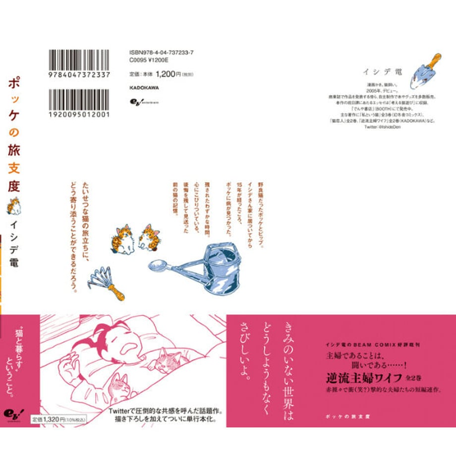 62d9ef3100460734fb8de465