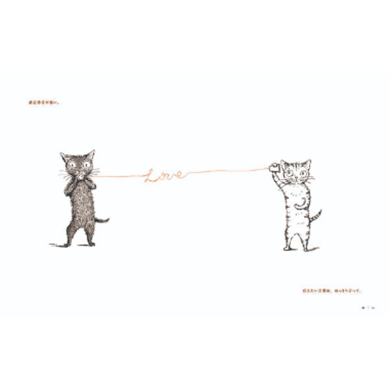 直筆サイン入り】GOMA 黒ネコ、日々色々。 | Cat's Meow Books 直筆サイン入り】GOMA 黒ネコ、日々色々。 | Cat's Meow Books