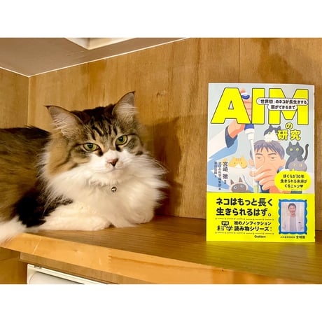 Cat's Meow Books Virtual Shop β