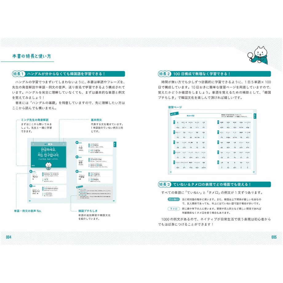 6371a687abc35c4ccf3aa10f