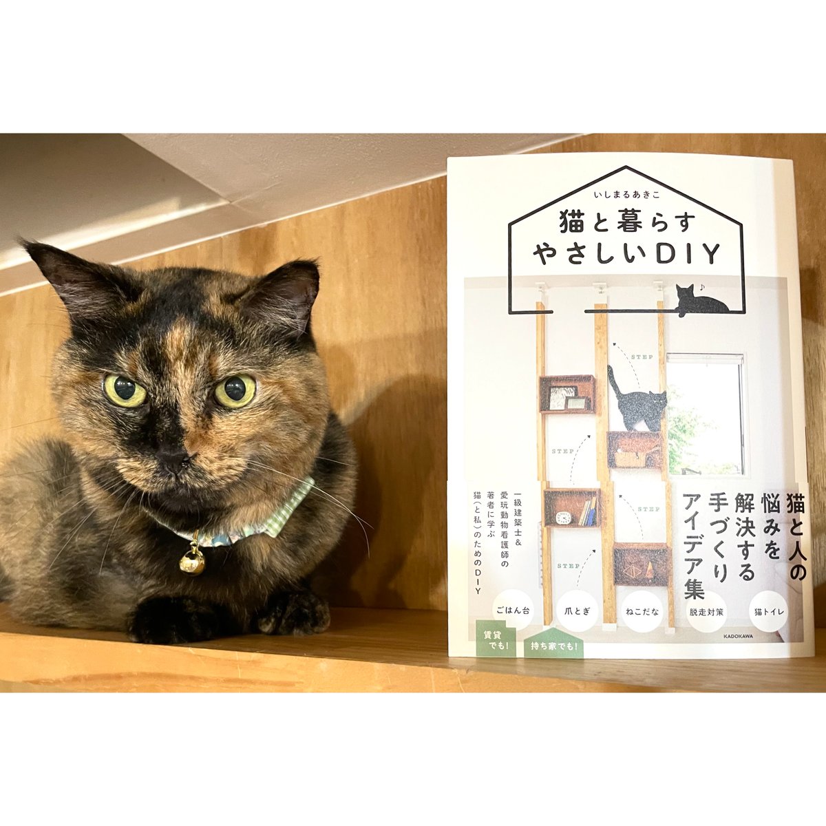 ハンドメイド作家hacodecoさん 猫ネコ&ネズミちゃんアンティークドール