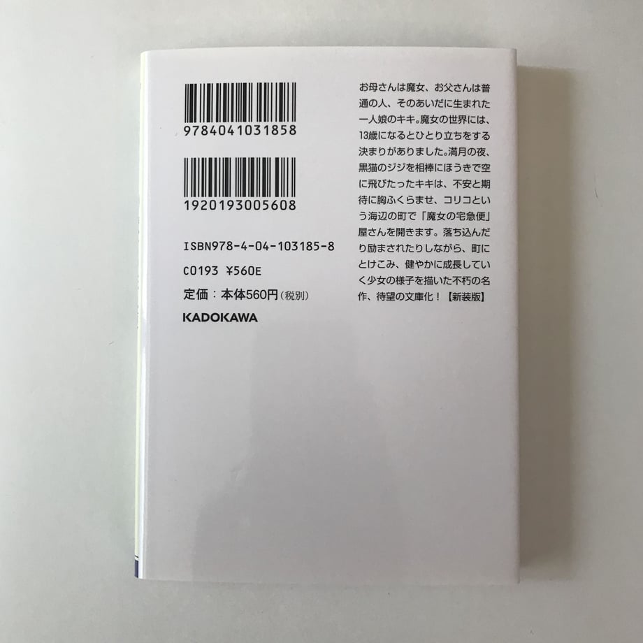 5edef63755fa03454e6e94d2