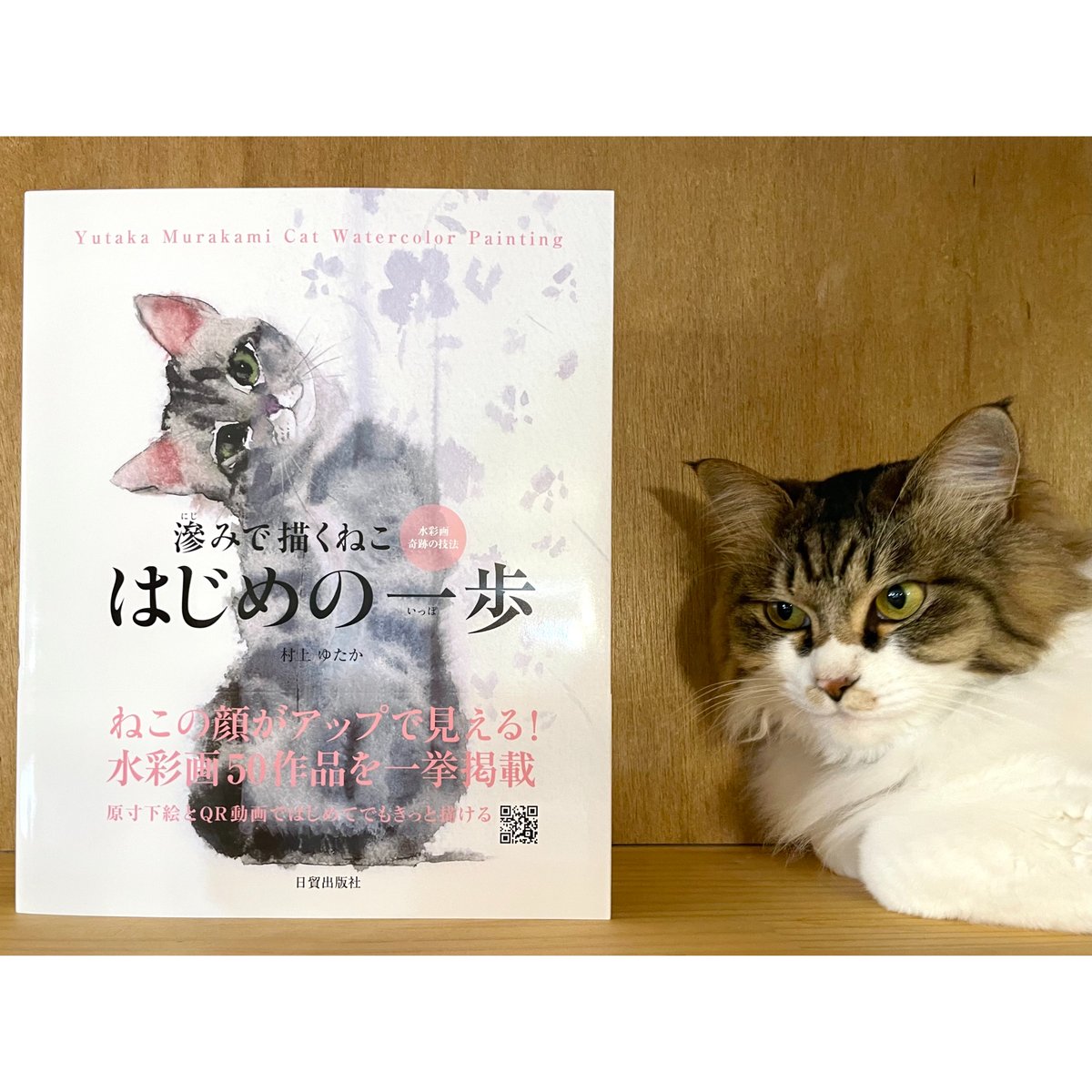 ゆ*じ様 F0号◆猫◆新品【パステル＋水彩＋色鉛筆＋アクリル】◆防水丁寧梱包◆猫 F0号◇猫◇新品【パステル＋水彩＋色鉛筆＋アクリル】◇防水丁寧