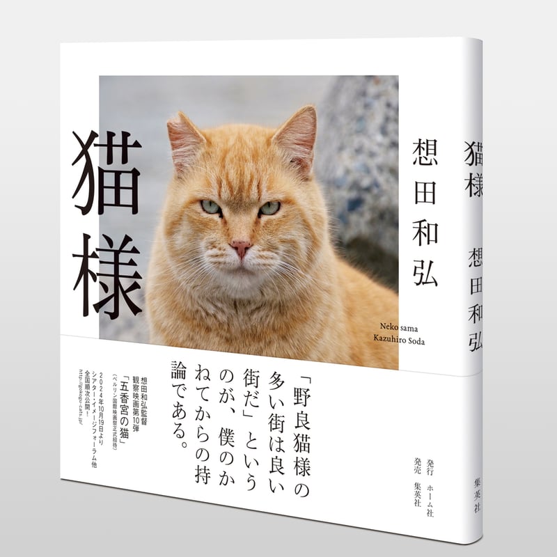 猫様 | Cat's Meow Books Virtual Shop β 猫様 | Cat's Meow Books Virtual Shop β