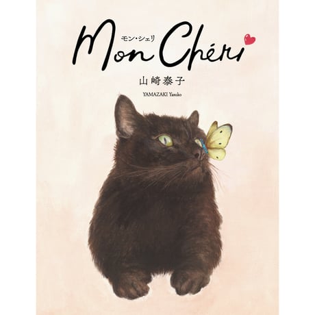 Cat's Meow Books Virtual Shop β