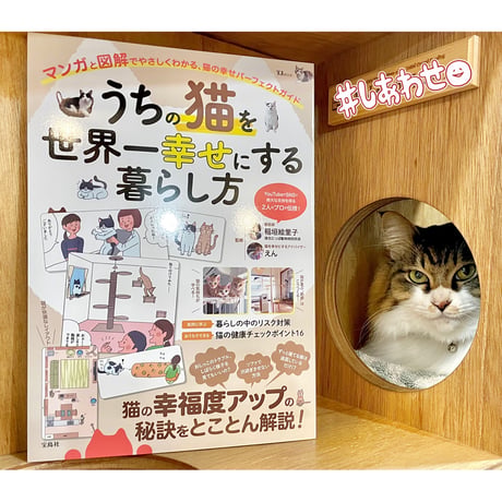CATEGORY 実用 | Cat's Meow Books Virtual Shop β