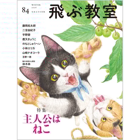 Cat's Meow Books Virtual Shop β
