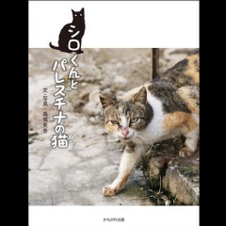 Cat's Meow Books Virtual Shop β