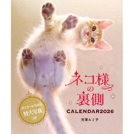Cat's Meow Books Virtual Shop β