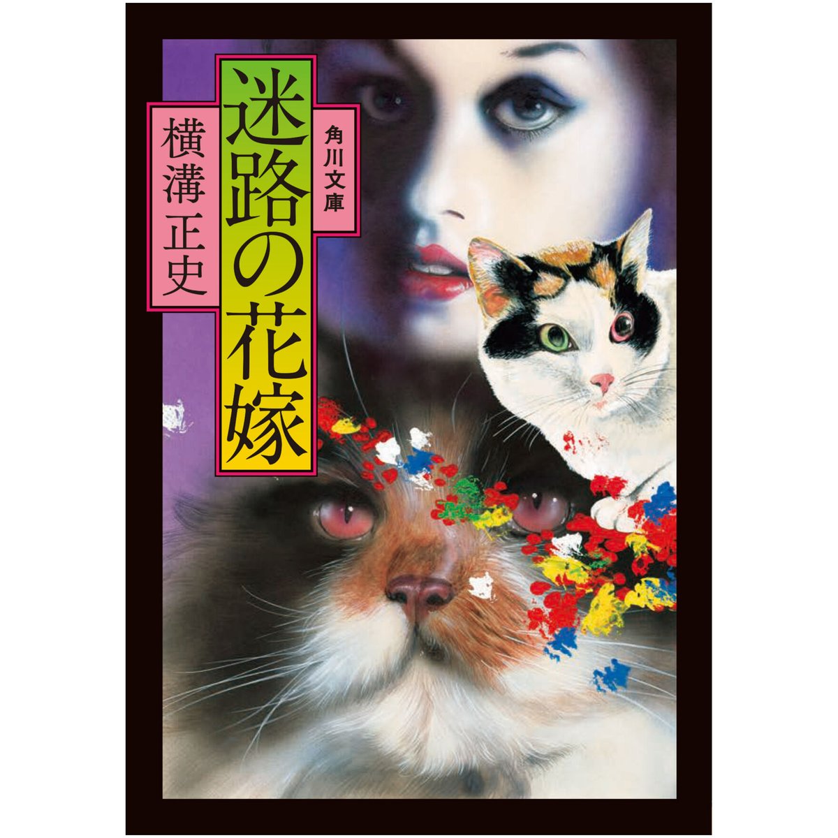 雑誌）めさまし草 まきの1-まきの5内 4冊 / 森鴎外 主宰 星野鍔