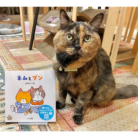 CATEGORY 絵本 | Cat's Meow Books Virtual Shop β