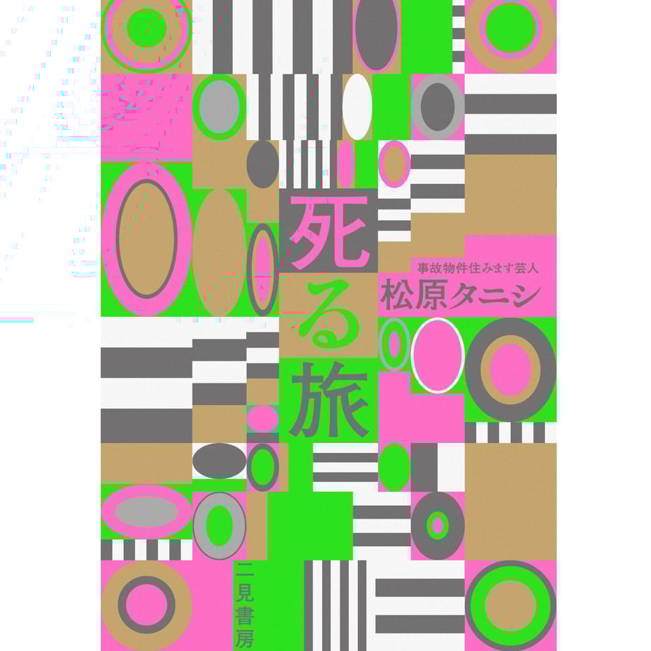 623d7954a8611365881661da