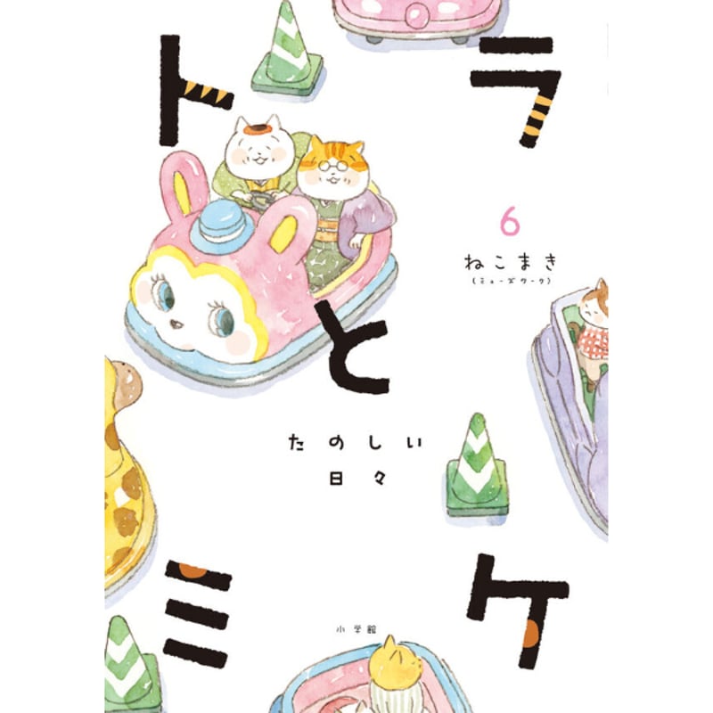 みけねこ様 お取り置き 6点 みけねこ様 お取り置き 6点 みけねこ様 6点