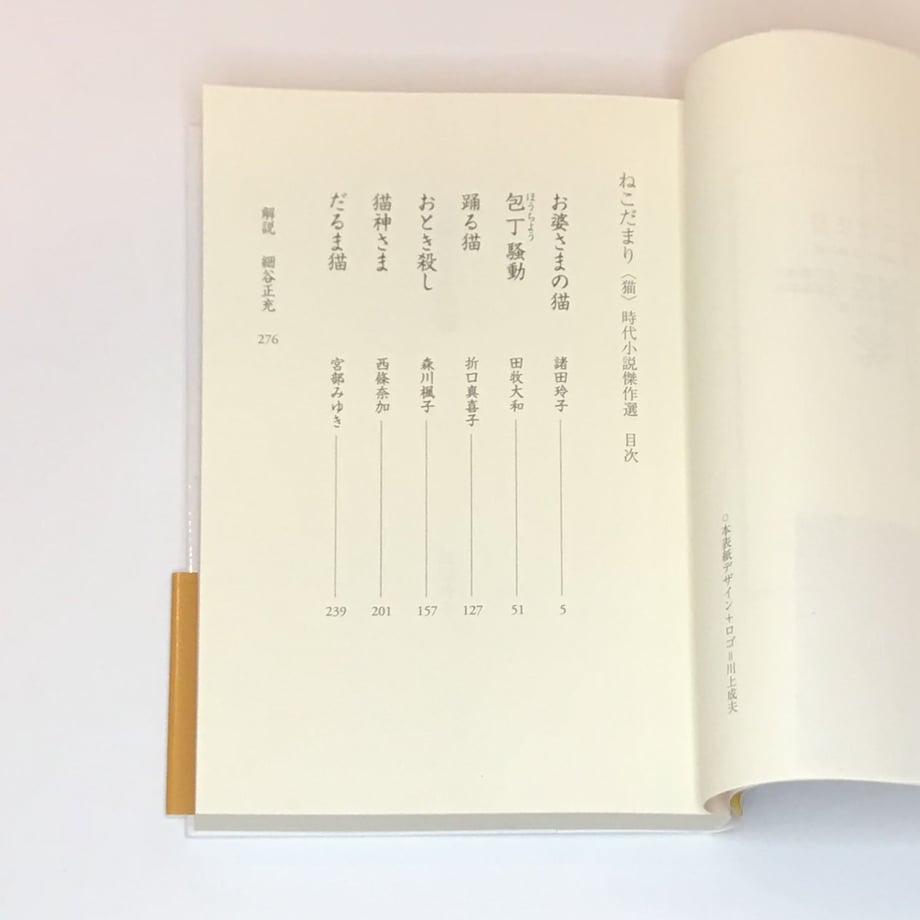 5ec60be172b9116c1adcdf6f