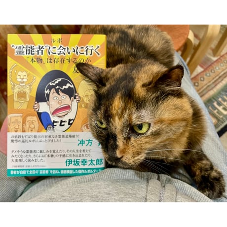 絶版・希少本　加藤元　犬と猫の心臓病 514S1zQK3WL._AC_SY200_QL15_.jpg