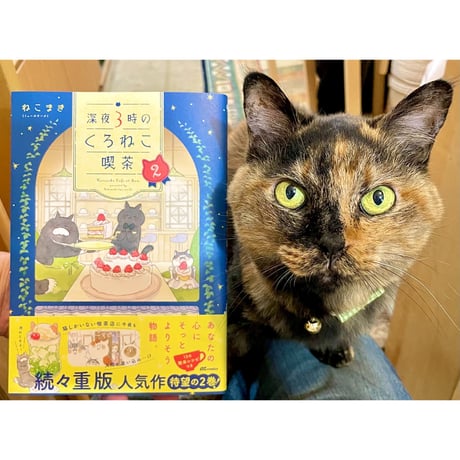 Cat's Meow Books Virtual Shop β