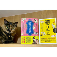猫を愛でる近代 啓蒙時代のペットとメディア | Cat's Meow Books